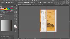 <b>【Ctrl+7】建立剪切蒙版</b>